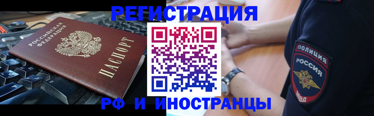 пропишу в квартире в Шимановске